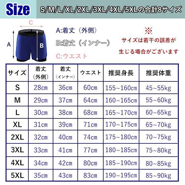 インナー付き トレーニングパンツ スパッツ メンズ ショートパンツ ジャージ プリント 夜間 スポーツ ジム ランニング 吸湿性 速乾性 快適 軽量 春 夏｜saybee｜07