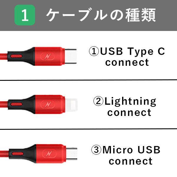 充電ケーブル Lightning Type-C Micro USB iPhone Android 強度 破損防止 急速充電 モバイルバッテリー｜saybee｜02