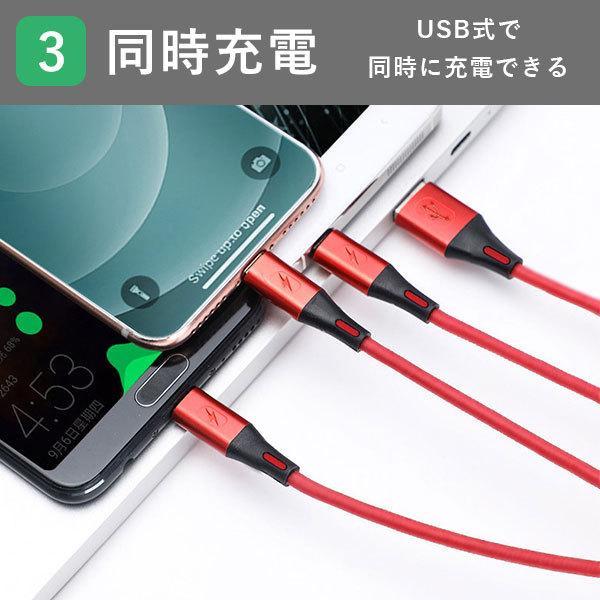 充電ケーブル Lightning Type-C Micro USB iPhone Android 強度 破損防止 急速充電 モバイルバッテリー｜saybee｜04