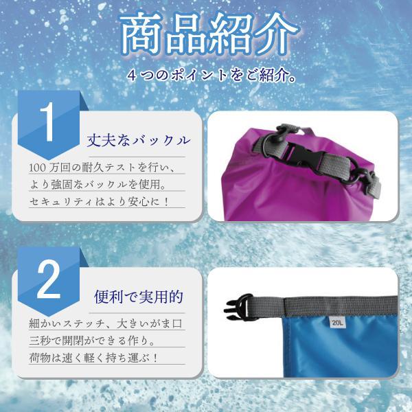 防水収納袋 ドライバッグ 10L容量 防水ケース アウトドア キャンプ レジャー カラフルカラー ストラップベルト｜saybee｜02