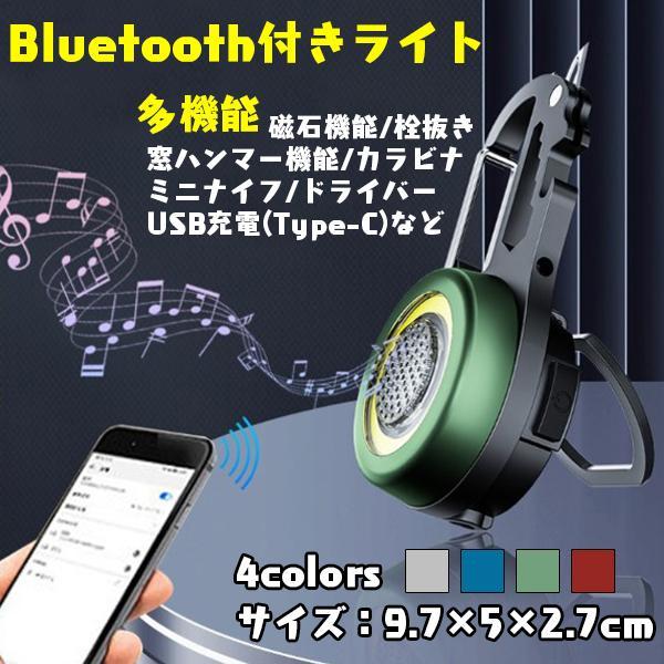 ミニナイフ付き オーディオ ライト COB LED ランプ 夜釣り ナイトランニング キャンプ 犬の散歩 登山 ポータブルライト 野外｜saybee｜02