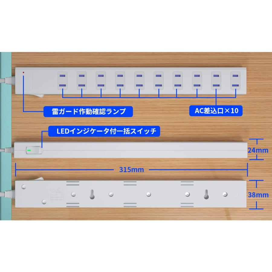 電源タップ 延長コード 3m 磁石 AC 10個口 コンセント スイッチ 節電 省エネ マグネット 雷 ガード 海外 240V テーブルタップ おしゃれ 白 黒｜saybour｜13