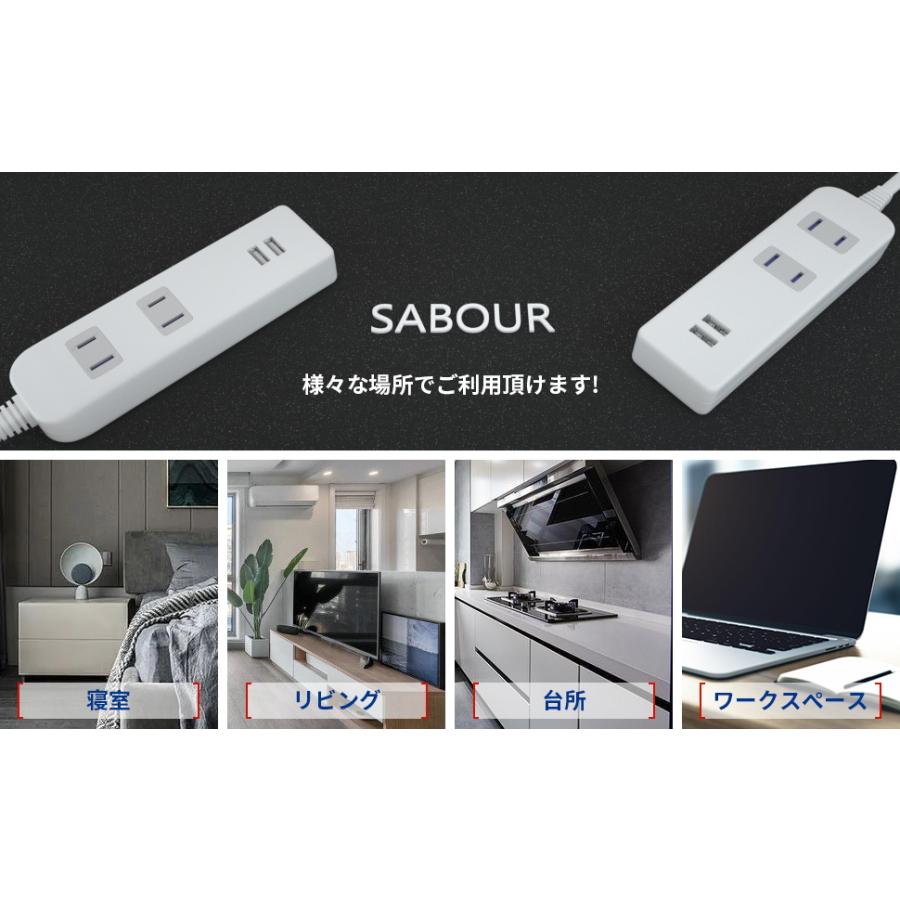SAYBOUR 延長コード 5m AC2個 USB 電源タップ コンセント 安全 雷 ガード 充電器 急速充電 コンパクト 海外対応 240V ...