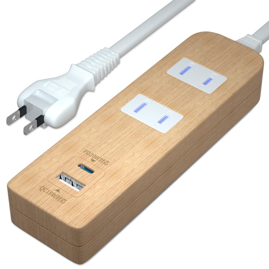 SAYBOUR USB type-C 電源タップ 延長コード 2m AC2個口 + 2USB 急速