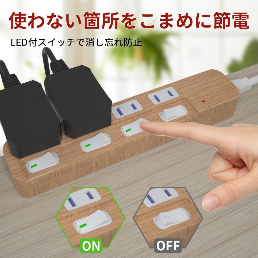 SAYBOUR 電源タップ 延長コード 5m AC 4個口 個別 スイッチ 節電