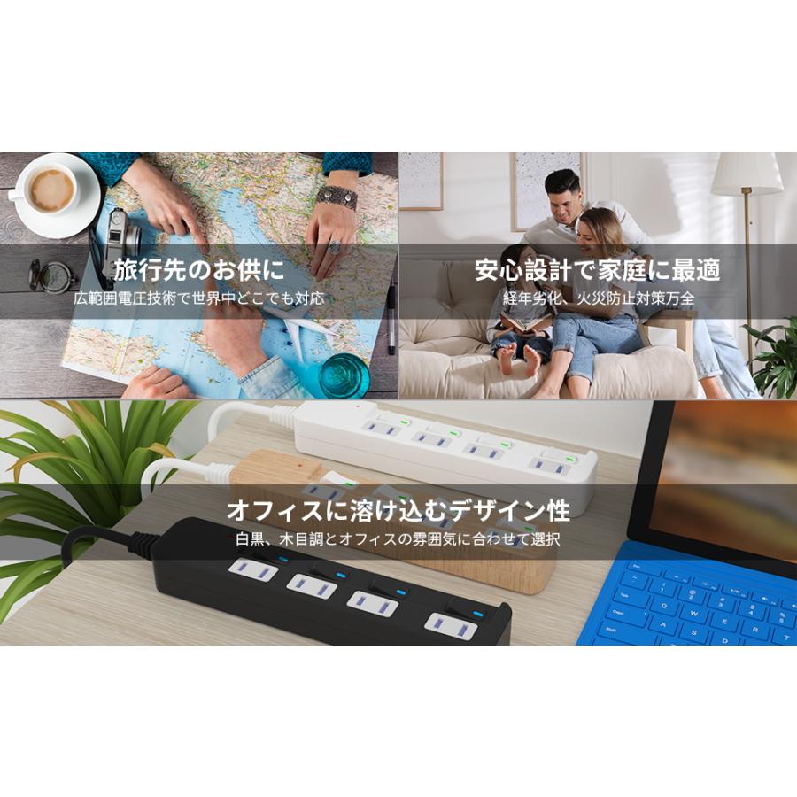 SAYBOUR 電源タップ 延長コード 5m AC 4個口 個別 スイッチ 節電