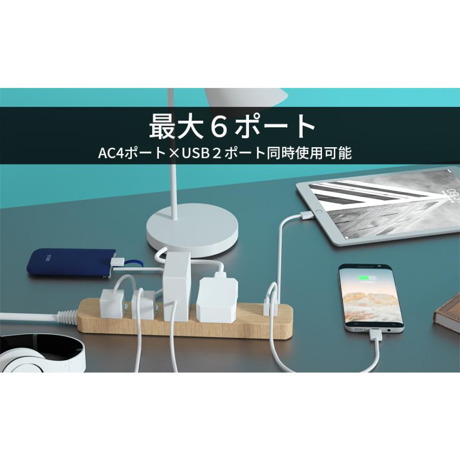 SMT7591 電源タップ 4口 USB付き USB充電付電源タップ コンセント4口＋USBポート2口（合計3.4A） 電源