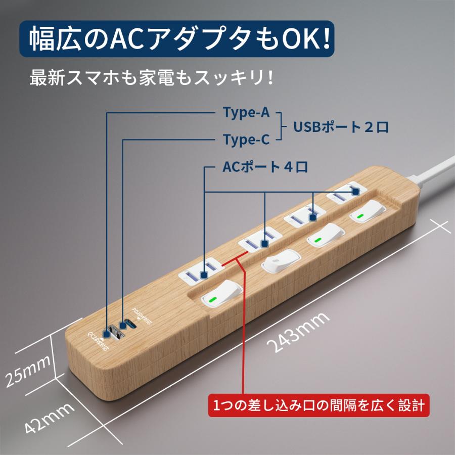 type-C USB 延長コード 2m 電源タップ AC4個口 + 2USB PD QC急速充電 USB-A PD 雷ガード 雷サージ 海外 240V スマートIC コンセント タップ｜saybour｜08