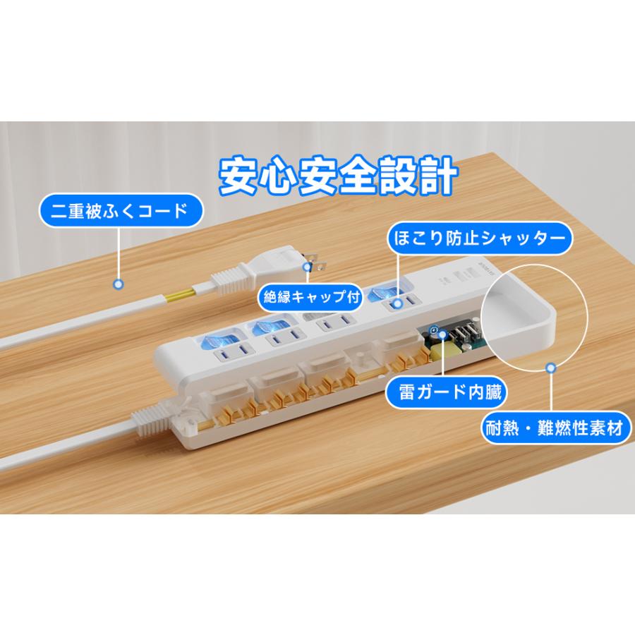 SAYBOUR 電源タップ Type-C USB-A 延長コード 2m 急速充電 コンセント