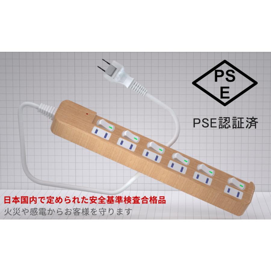 SAYBOUR 電源タップ 2m 延長コード AC 6個口 個別 スイッチ 節電