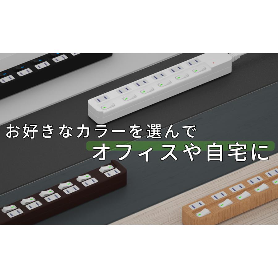 SAYBOUR 電源タップ 3m 延長コード AC 6個口 個別 スイッチ 節電