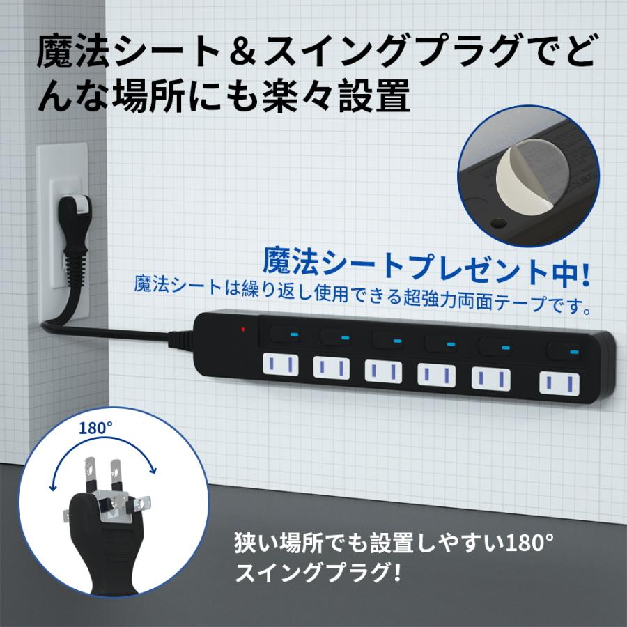 SAYBOUR 電源タップ 3m 延長コード AC 6個口 個別 スイッチ 節電