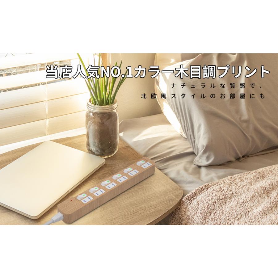 SAYBOUR 電源タップ 3m 延長コード AC 6個口 個別 スイッチ 節電