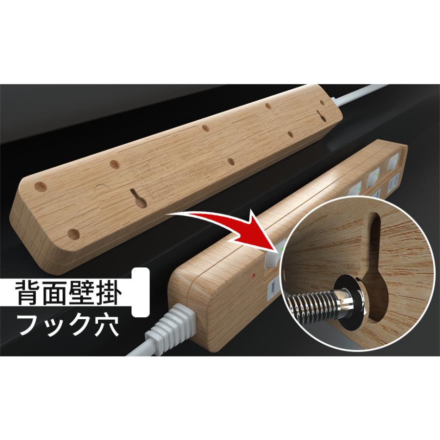 SAYBOUR 電源タップ 3m 延長コード AC 6個口 個別 スイッチ 節電