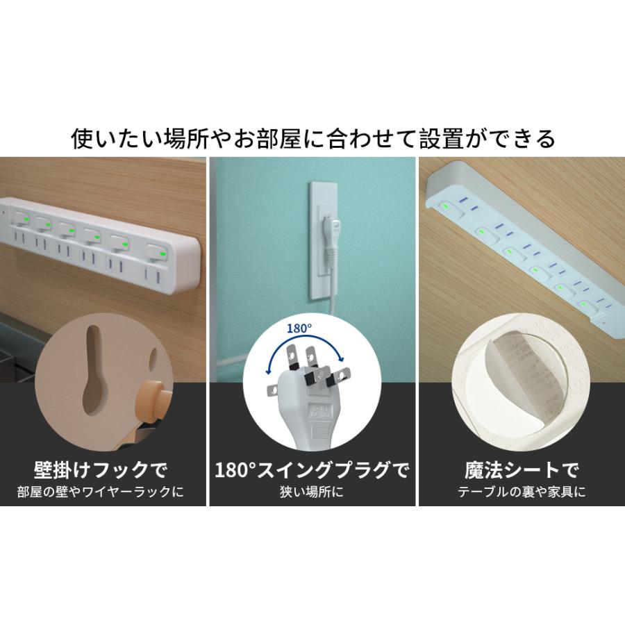 SAYBOUR 電源タップ 3m 延長コード AC 6個口 個別 スイッチ 節電 省エネ 雷ガード 節電タップ 雷ガード 雷サージ 海外 旅行 ...