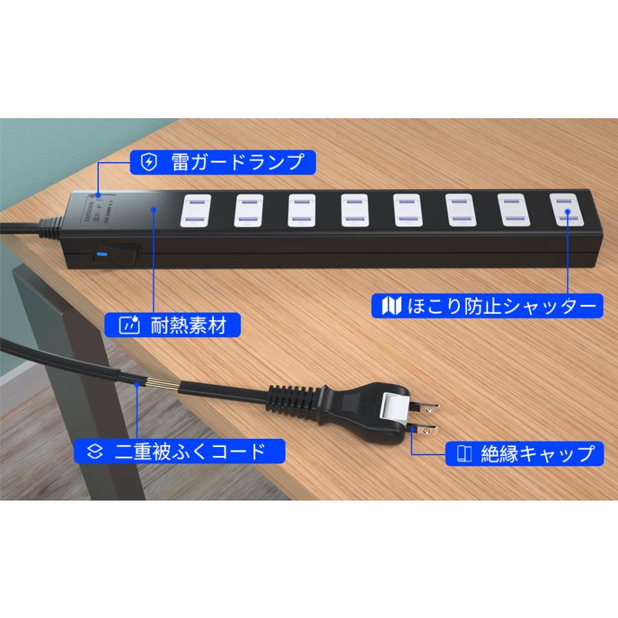 SAYBOUR コンセント マグネット 延長コード 1m 磁石 AC 8個口 電源