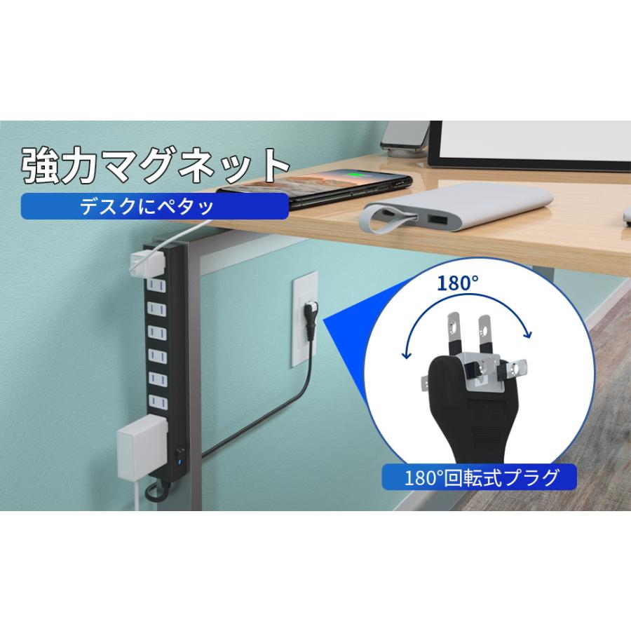 SAYBOUR コンセント マグネット 延長コード 1m 磁石 AC 8個口 電源