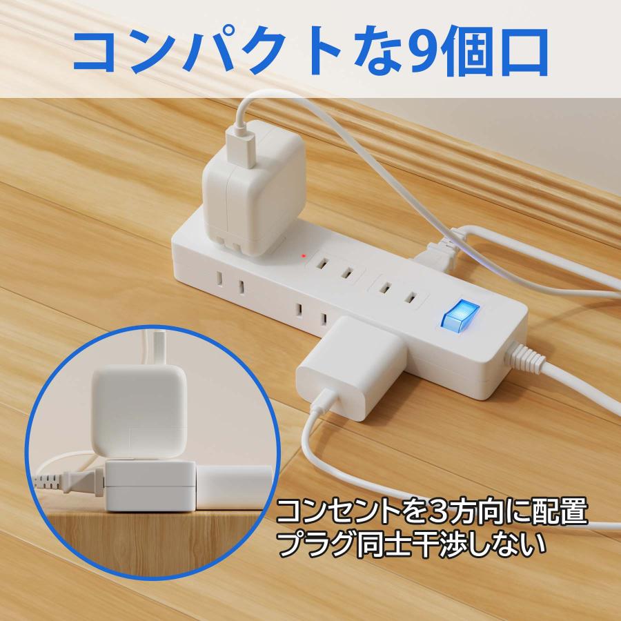 SAYBOUR 延長コード 電源タップ マグネット 磁石 3m 電源コード タップ