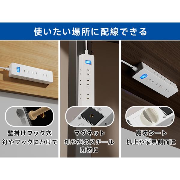 SAYBOUR 延長コード 電源タップ マグネット 磁石 3m 電源コード タップ