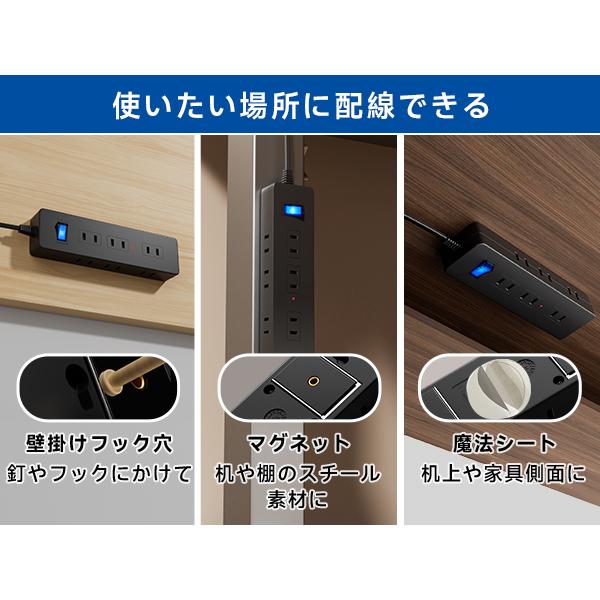 SAYBOUR 電源タップ マグネット 磁石 延長コード 2.5m 電源コード