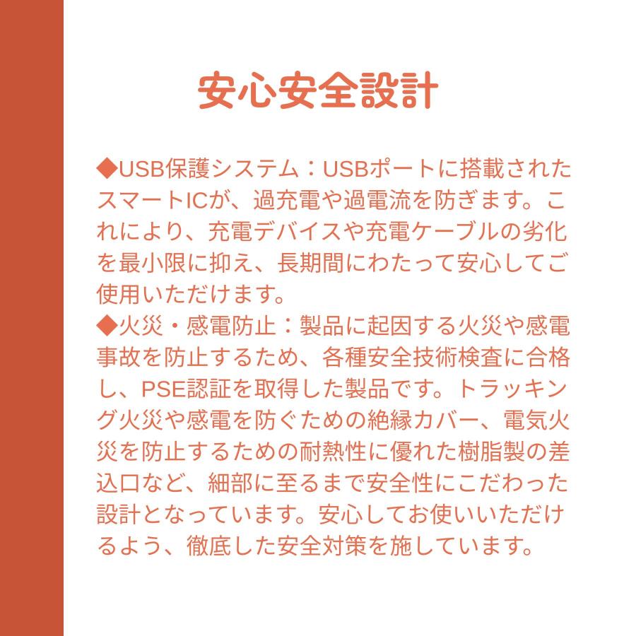 電源タップ コンセント USB-A USB 充電器 アダプタ 急速充電 3.1A AC4個口 3USB 海外 旅行 240V 小型 コンパクト 携帯 延長コード 充電器 | SAYBOUR | 13