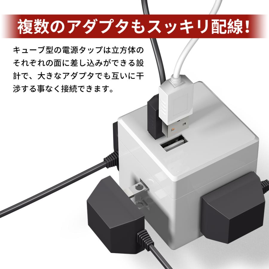電源タップ コンセント USB-A USB 充電器 アダプタ 急速充電 3.1A AC4個口 3USB 海外 旅行 240V 小型 コンパクト 携帯 延長コード 充電器 | SAYBOUR | 03