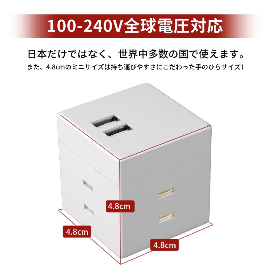 電源タップ コンセント USB-A USB 充電器 アダプタ 急速充電 3.1A AC4個口 3USB 海外 旅行 240V 小型 コンパクト 携帯 延長コード 充電器 | SAYBOUR | 04