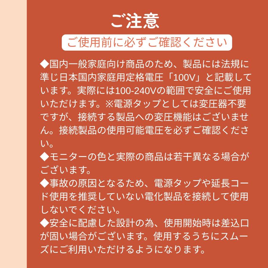 電源タップ コンセント USB-A USB 充電器 アダプタ 急速充電 3.1A AC4個口 3USB 海外 旅行 240V 小型 コンパクト 携帯 延長コード 充電器 | SAYBOUR | 10