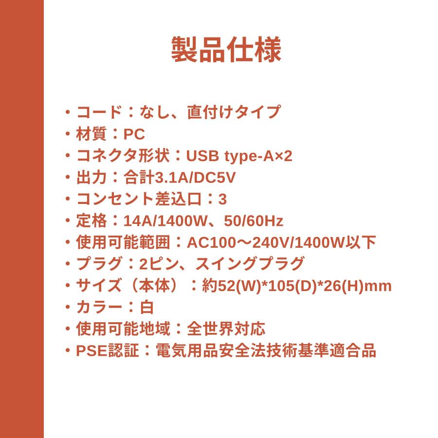電源タップ コンセント USB-A USB 充電器 アダプタ 急速充電 3.1A AC4個口 3USB 海外 旅行 240V 小型 コンパクト 携帯 延長コード 充電器 | SAYBOUR | 09