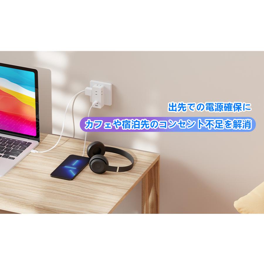 電源タップ USB付 PD20W QC3.0 充電器 AC3個口+3USB 急速充電 アダプタ USB 海外 240V コンセント Type-C 小型 コンパクト マルチタップ｜saybour｜11