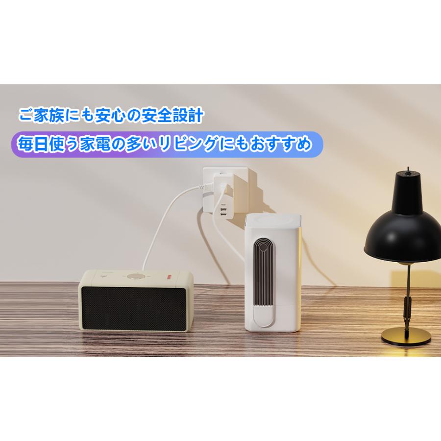 SAYBOUR 電源タップ USB付 PD18W QC3.0 充電器 AC3個口+3USB