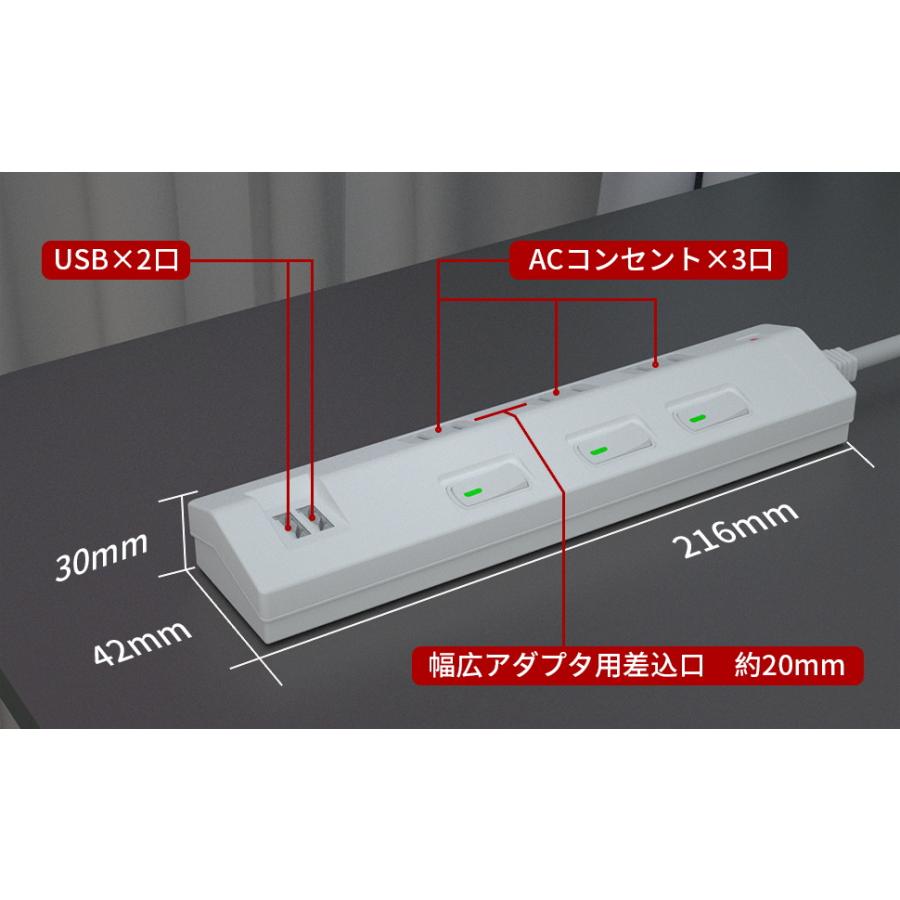 電源タップ USB付き コンセント 延長コード 5m AC 3個口 2 USB 急速充電 テーブルタップ 山型 スイッチ 節電 雷ガード 雷 サージ 海外 240V 海外対応｜saybour｜10