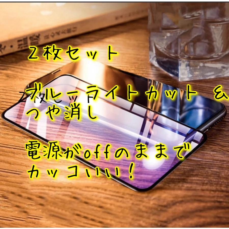 IPhoneXR アイフォンXR ガラスフィルム 2枚 ブル−ライトカット