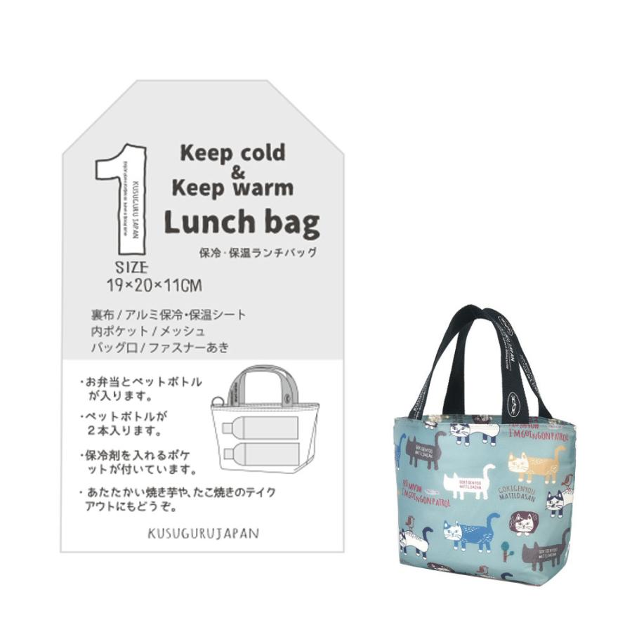 ランチバッグ お弁当袋 お弁当バッグ 保温 保冷 大容量 ねこ柄