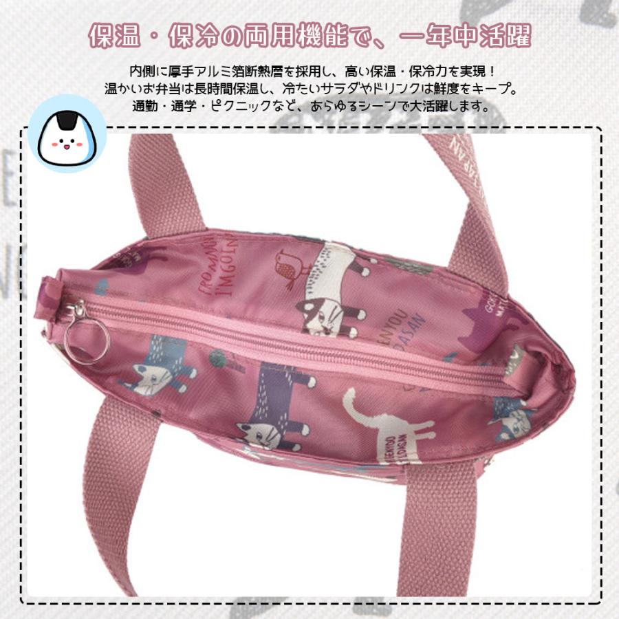 ランチバッグ お弁当袋 お弁当バッグ 保温 保冷 大容量 ねこ柄