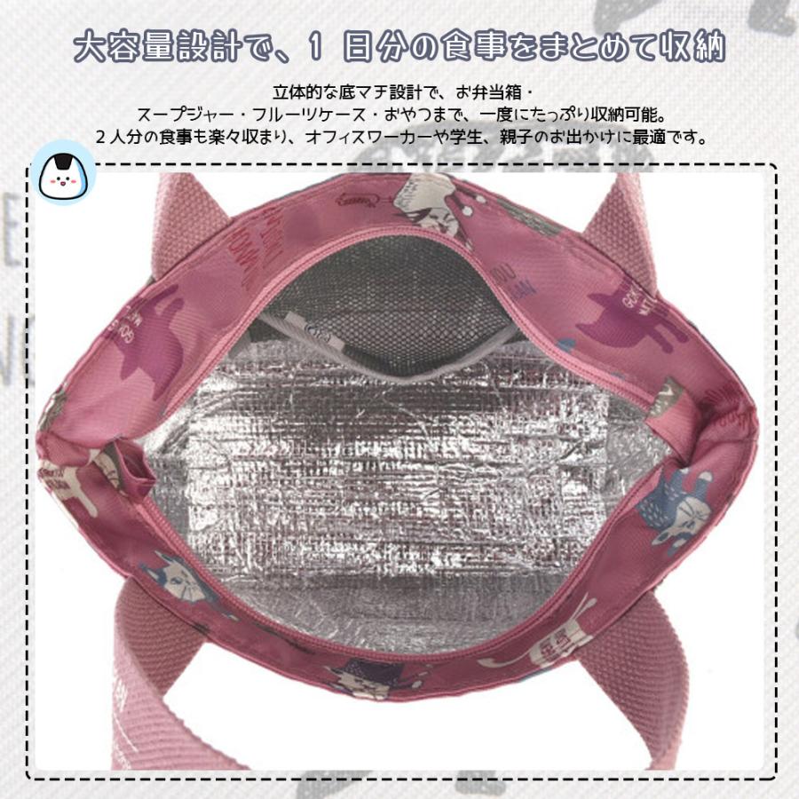 保冷•保温対応お弁当袋　オーダー承ります！ ランチバッグ お弁当袋 お弁当バッグ 保温 保冷 大容量 ねこ柄