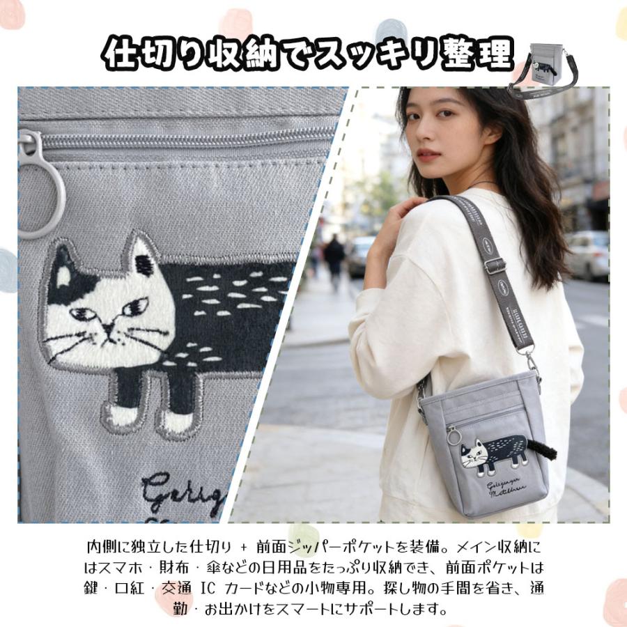 ショルダーバッグ バケツ型 バケツバッグ 猫柄 肩掛け 斜めがけ 大容量