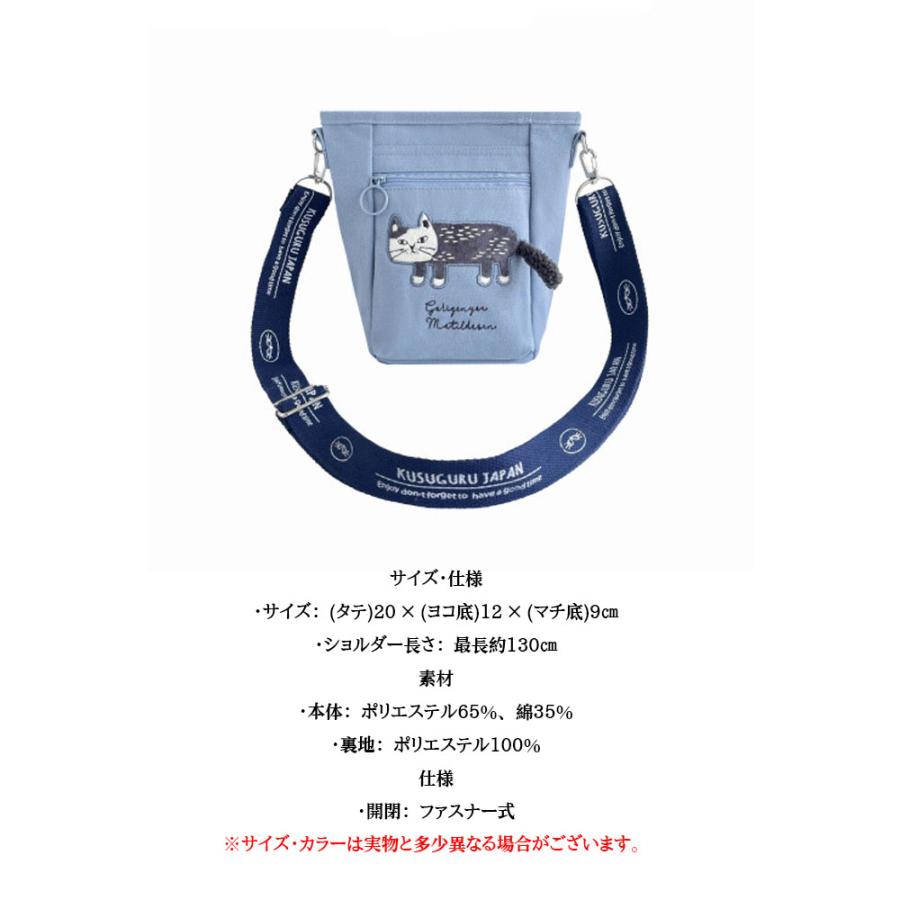 ショルダーバッグ バケツ型 バケツバッグ 猫柄 肩掛け 斜めがけ 大容量