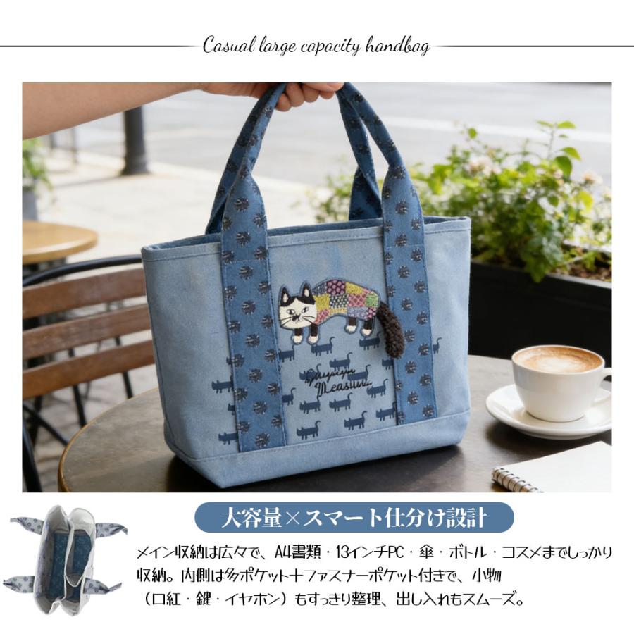 ミニトートバッグ 手提げバッグ キャンバス 大容量 ねこ刺繍 手持ち 腕掛け 多ポケット収納 型崩れしにくい 小物収納 ほつれにくい 厚手 A4書類 13インチPCの画像