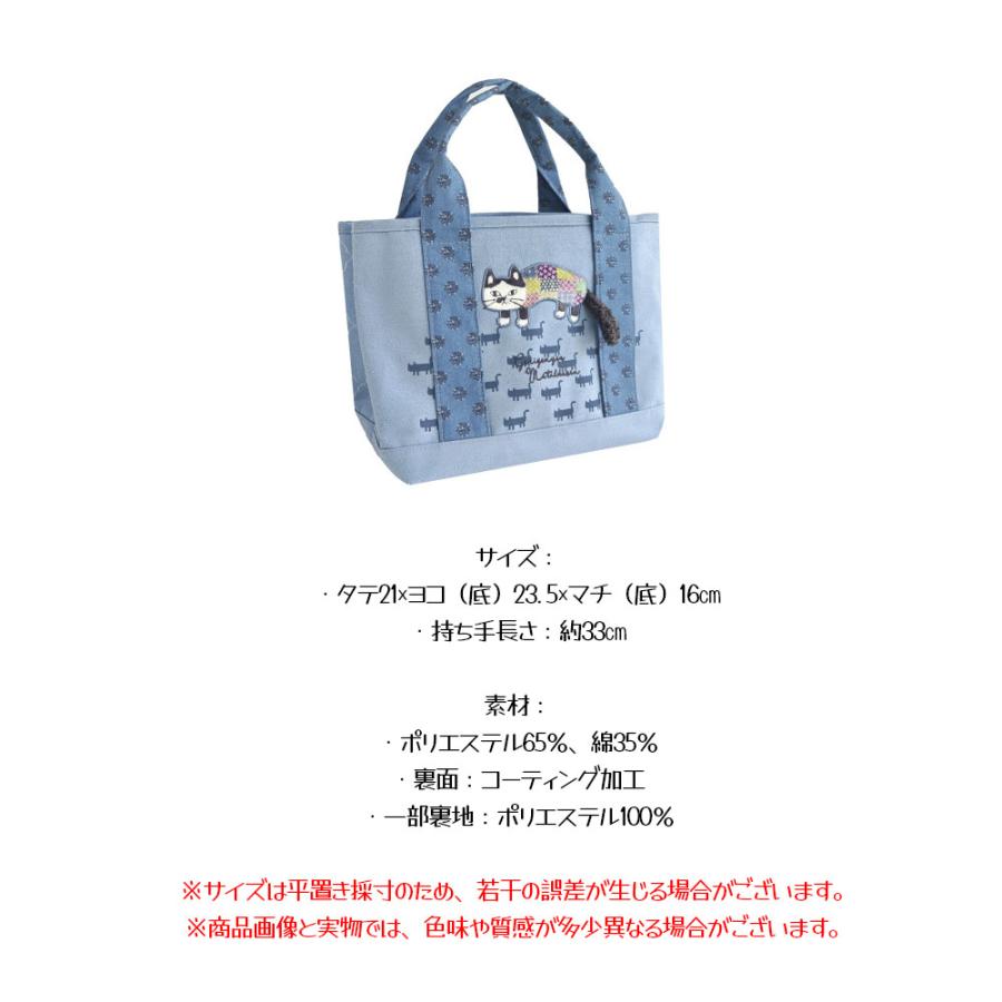 ミニトートバッグ 手提げバッグ キャンバス 大容量 ねこ刺繍 手持ち 腕掛け 多ポケット収納 型崩れしにくい 小物収納 ほつれにくい 厚手 A4書類 13インチPCの画像