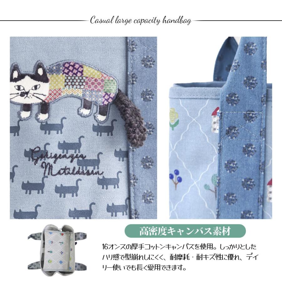 ミニトートバッグ 手提げバッグ キャンバス 大容量 ねこ刺繍 手持ち 腕掛け 多ポケット収納 型崩れしにくい 小物収納 ほつれにくい 厚手 A4書類 13インチPCの画像