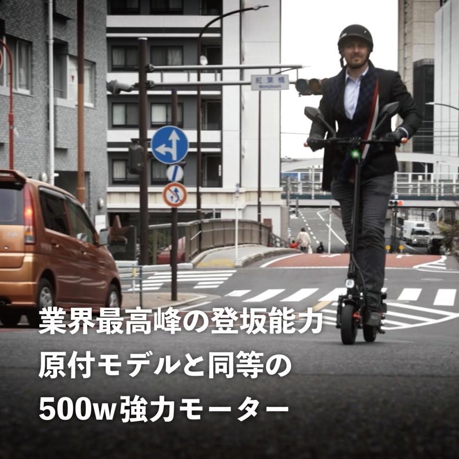 電動キックボード 特定小型原動機付自転車 COSWHEEL MIRAI T Lite 免許不要 公道走行可 500w サドル付き 20km以下 折り畳み｜sayuu-store｜11