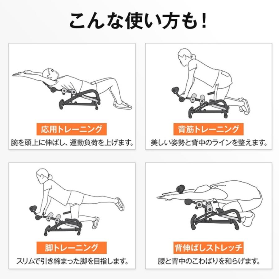 腹筋トレーナー 一台多役 耐荷重約150kg 高さ3段階調整可能 角度調整 滑りにくい 腹筋トレーニング 背筋 背伸ばしストレッチ 体幹トレ 下半身 レーニング_17