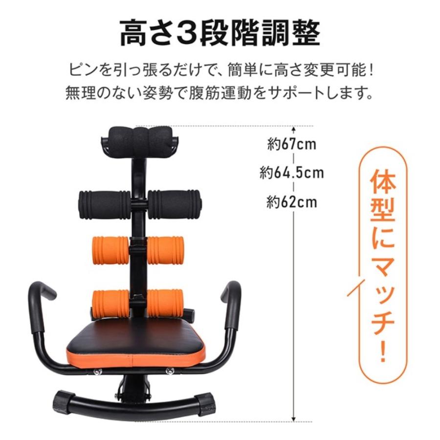 腹筋トレーナー 一台多役 耐荷重約150kg 高さ3段階調整可能 角度調整 滑りにくい 腹筋トレーニング 背筋 背伸ばしストレッチ 体幹トレ 下半身 レーニング_7