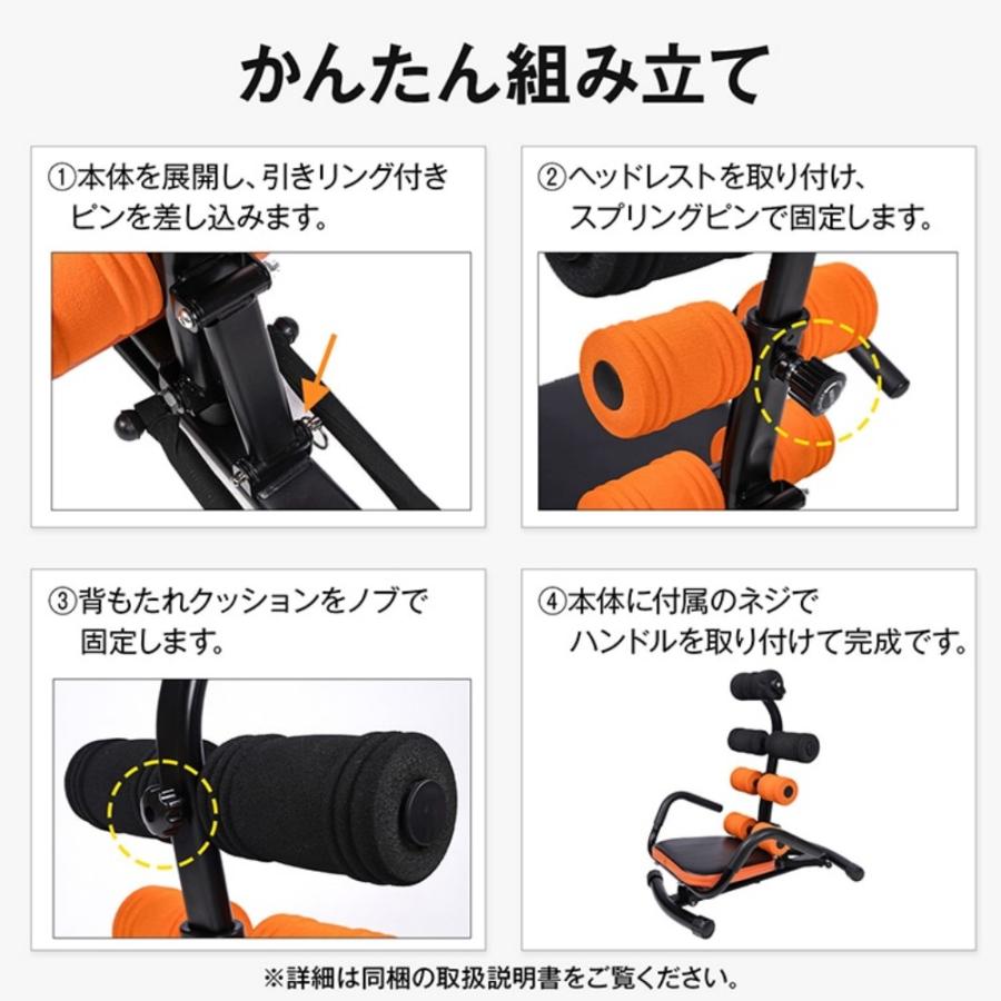 腹筋トレーナー 一台多役 耐荷重約150kg 高さ3段階調整可能 角度調整 滑りにくい 腹筋トレーニング 背筋 背伸ばしストレッチ 体幹トレ 下半身 レーニング_9