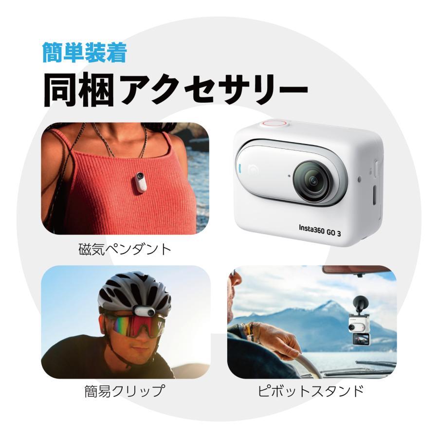 Insta360 GO 3 64GB / アクションカメラ ハンズフリー POV撮影 手振れ 