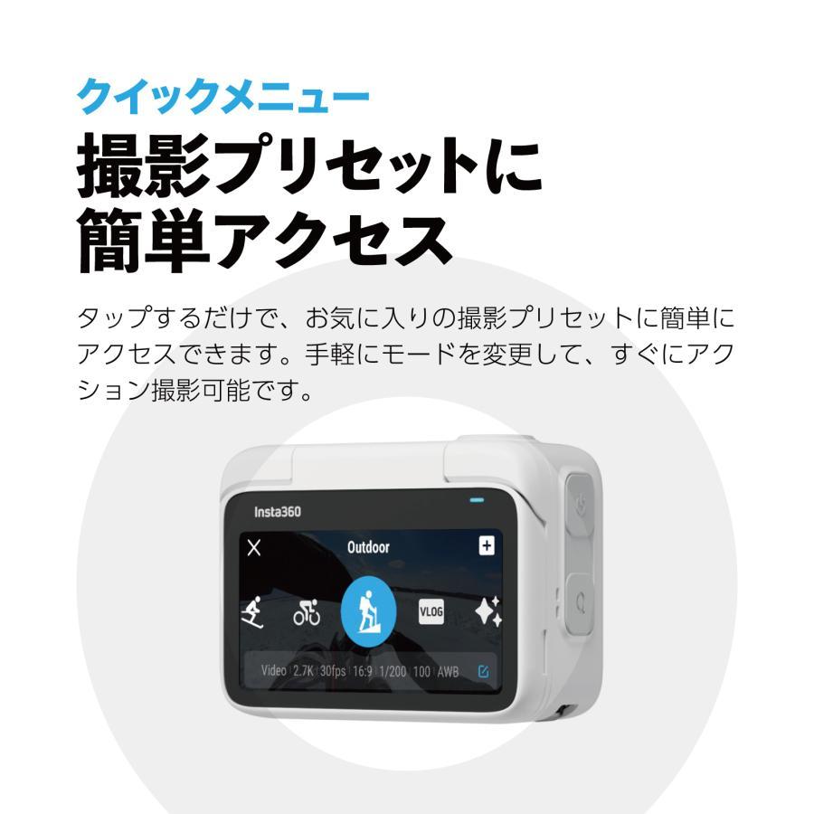 Insta360 GO 3 64GB 三脚にもなるミニ自撮り棒セット / アクション 