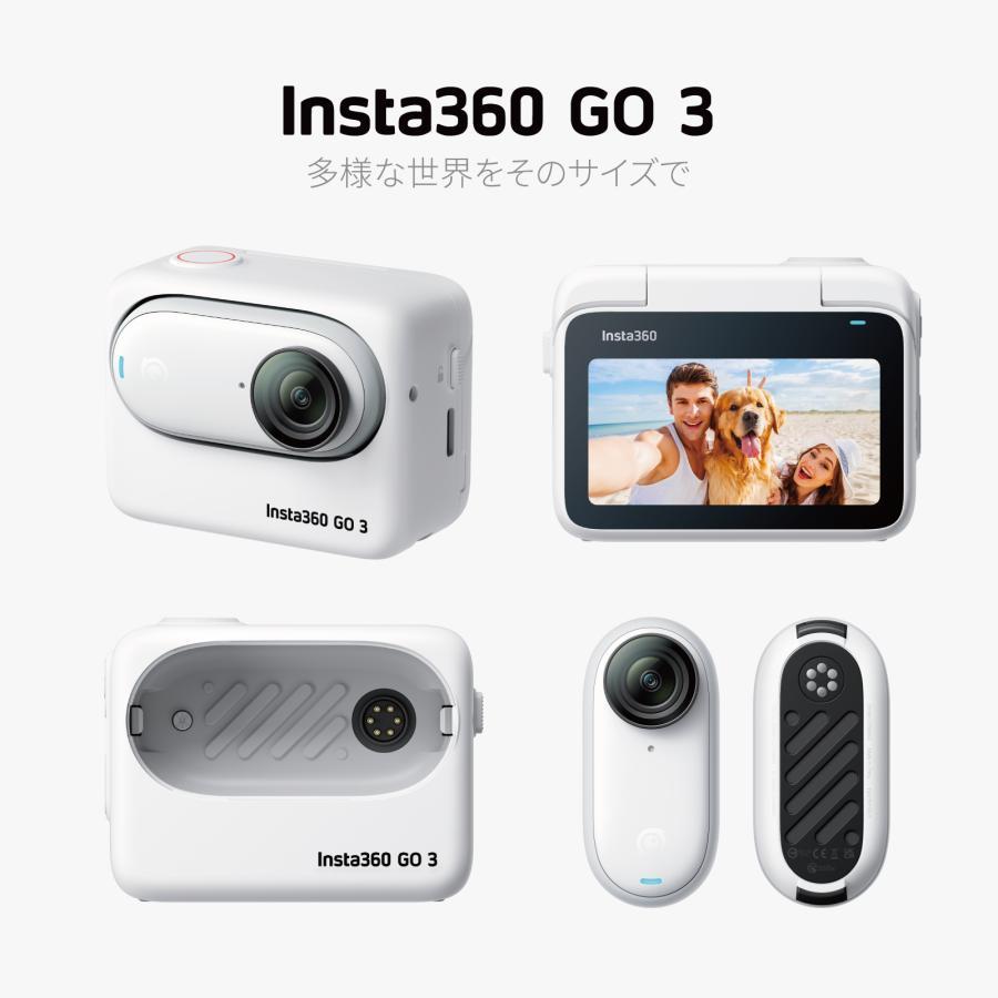 Insta360 GO 3 64GB 三脚にもなるミニ自撮り棒セット / アクションカメラ ハンズフリー POV撮影 手振れ補正 AI編集 最新型カメラ｜sayuu-store｜02