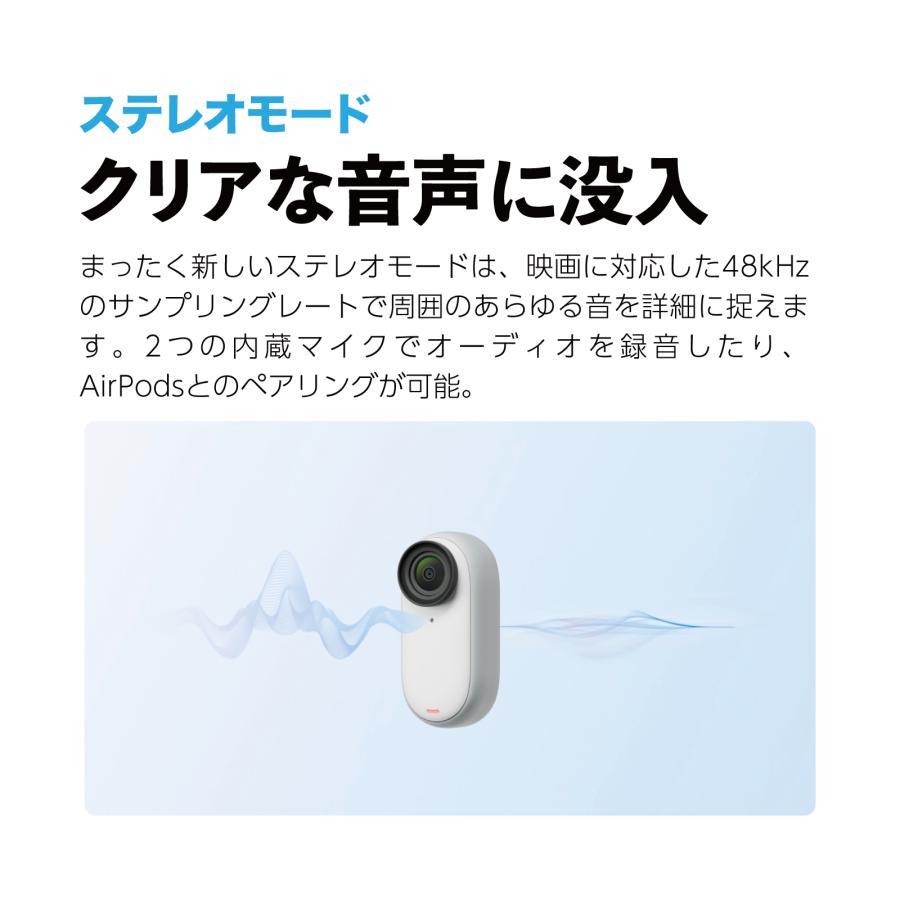 Insta360 GO 3 64GB 三脚にもなるミニ自撮り棒セット / アクションカメラ ハンズフリー POV撮影 手振れ補正 AI編集 最新型カメラ｜sayuu-store｜10