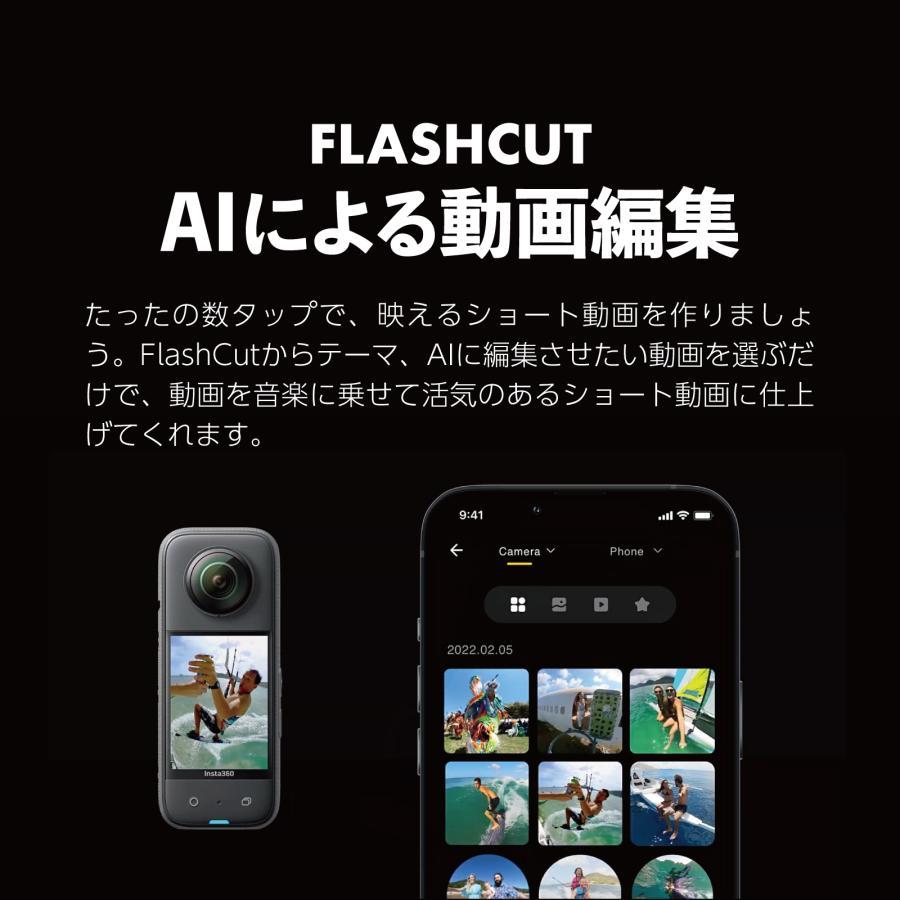 Insta360 X3 スキー撮影 自撮り棒セット / 360度 アクション Insta360 X3 スキー撮影 自撮り棒セット / 360度 アクション